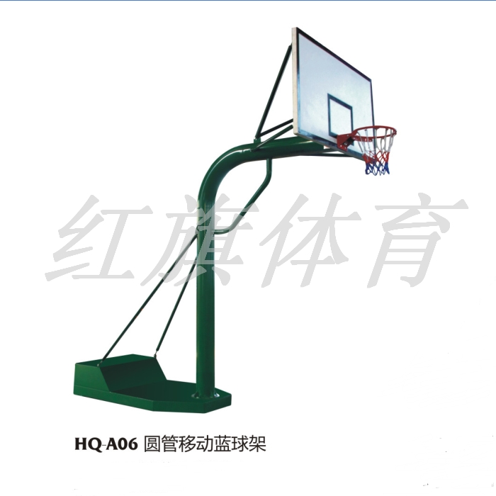 HQ-A06圆管移动篮球架