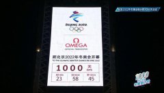 停球射门训练器面向北京2022年冬奥会和冬残奥会