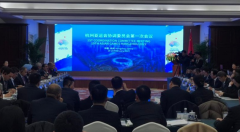 带球运球训练器 会议对于杭州亚运会今年的重点工作也达成了初步共识