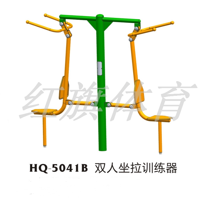 红旗体育 室外健身器 HQ-5041B双人坐拉训练器